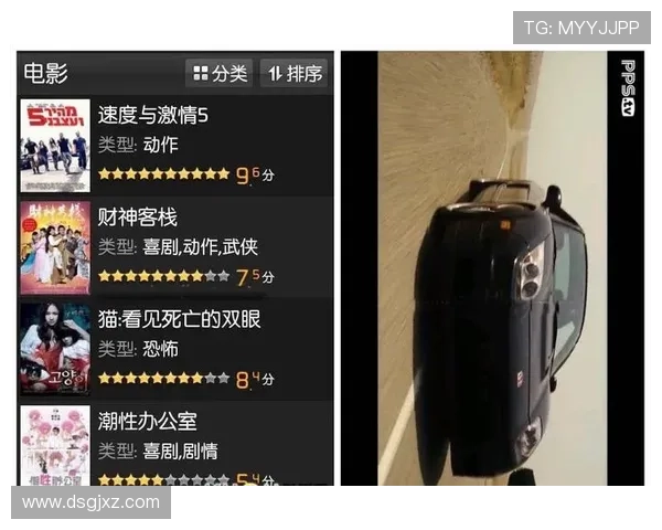 PPS直播平台：海量影视内容与流畅观看体验