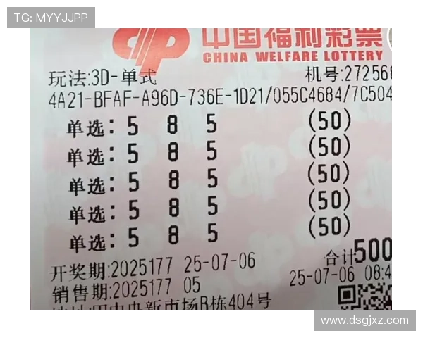 福彩3D最新开奖结果揭晓,幸运号码震撼公布 福彩3D最新开奖结果揭晓,幸运号码震撼公布